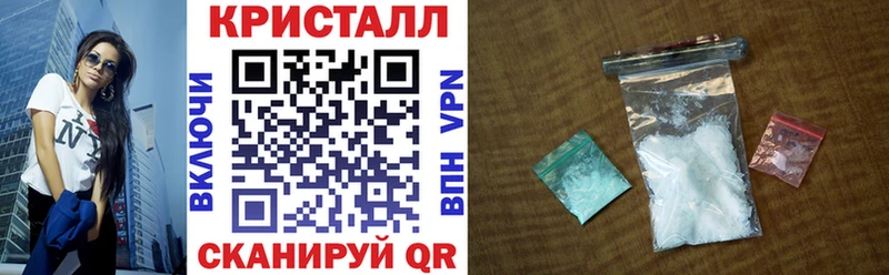Амфетамин VHQ наркота Тихвин