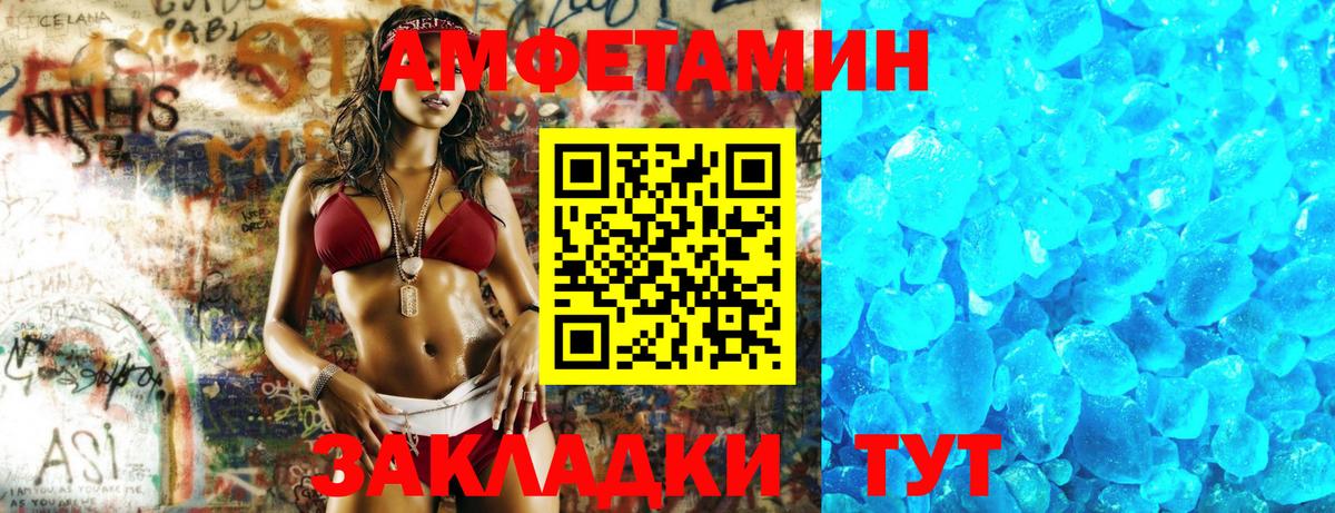 Тихвин  Амфетамин VHQ  АМФЕТАМИН  Вход с VPN 