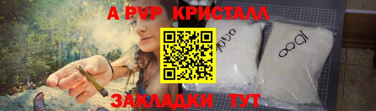 КОКАИН Тихвин