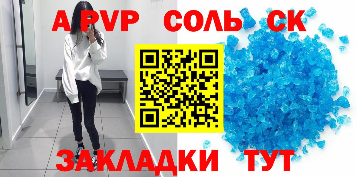 Alpha-PVP VHQ Тихвин