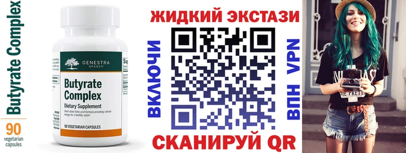 сайты даркнета телеграм  дарнет шоп  Тихвин  БУТИРАТ буратино 