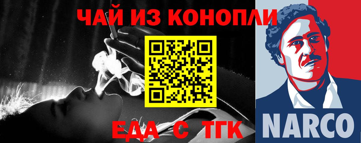 Canna-Cookies конопля  Вход с VPN  Тихвин 