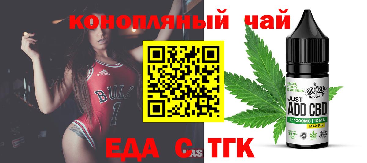 Cocaine  Вход с VPN  МЕТАМФЕТАМИН  Тихвин  Бошки Шишки  Меф   A PVP СОЛЬ   Гашиш 