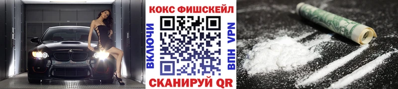 Кокаин Перу  купить наркотик  Тихвин 