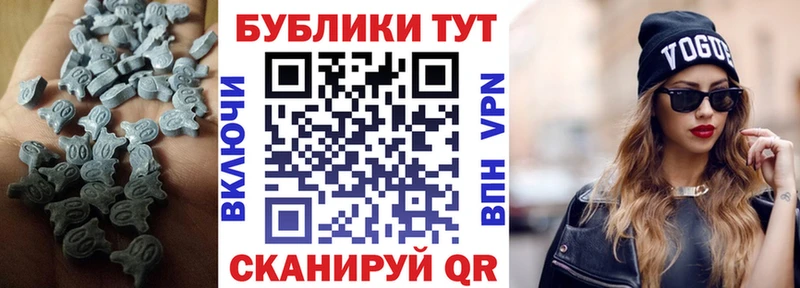 Экстази Cube  Тихвин 
