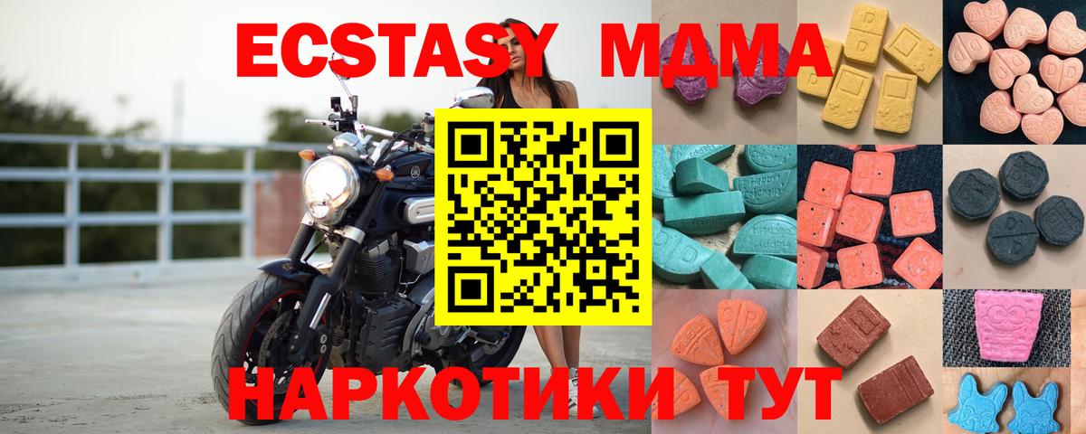 Тихвин  Ecstasy 99%  Ecstasy DUBAI  OMG как войти  Вход с VPN 