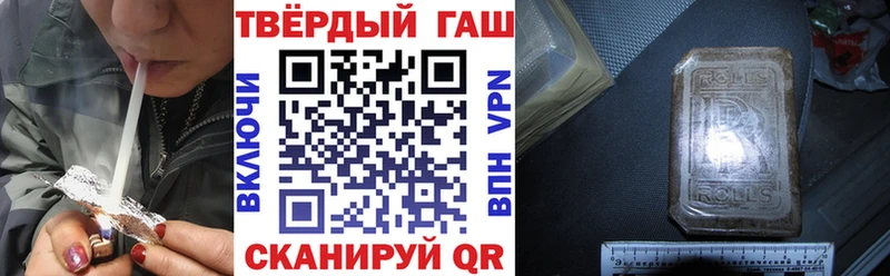 ГАШ hashish Тихвин