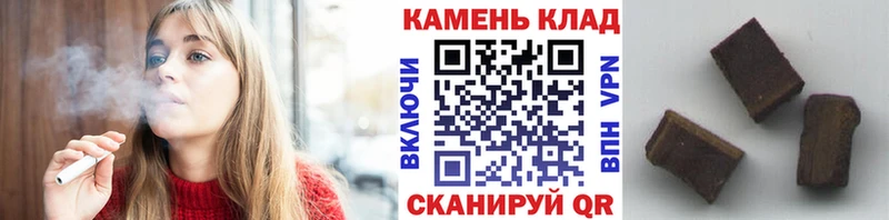 дарк нет телеграм  Тихвин  ГАШ 40% ТГК  где продают  