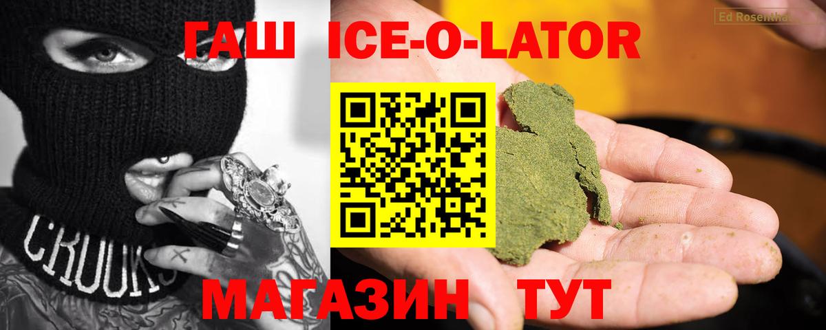 ГАШ хэш Тихвин