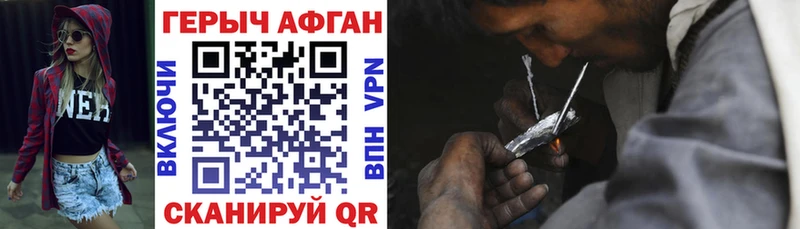 наркотики  Тихвин  Героин хмурый 
