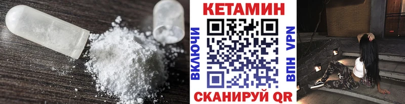 где продают   Тихвин  гидра маркетплейс  КЕТАМИН VHQ 
