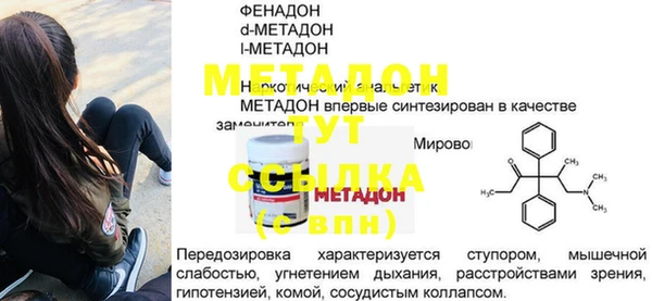 скорость mdpv Лиски