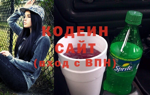 герыч Бердск