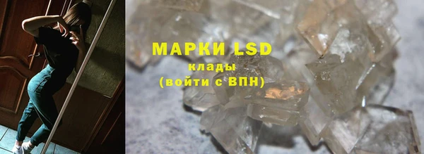 скорость mdpv Лиски