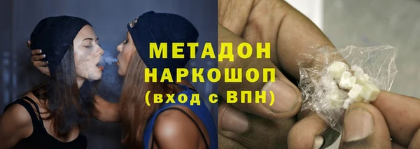 МДМА Новый Уренгой