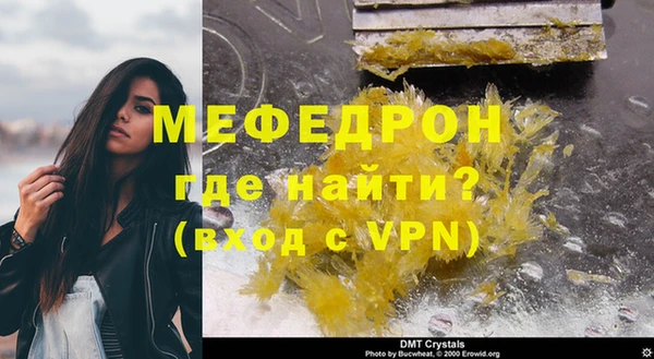 скорость mdpv Лиски