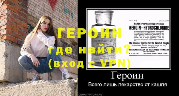 меф VHQ Долгопрудный