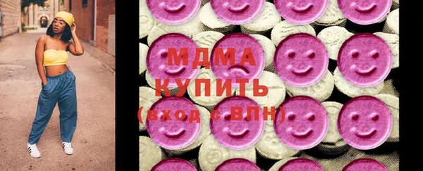 MDMA Липки