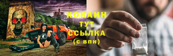 скорость mdpv Лиски