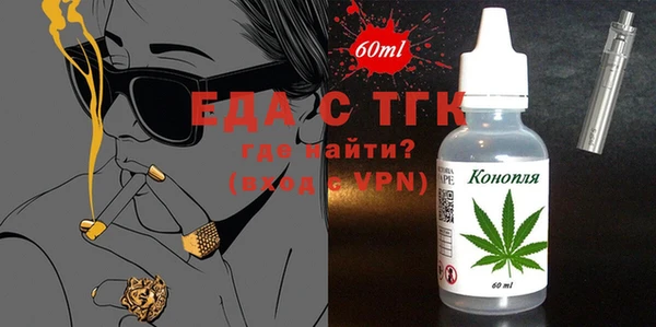скорость mdpv Лиски