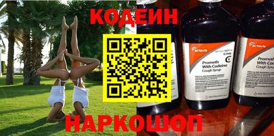 MESCALINE Ипатово