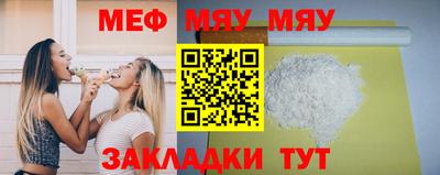мефедрон мука Изобильный