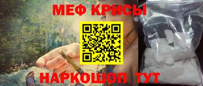 MESCALINE Ипатово