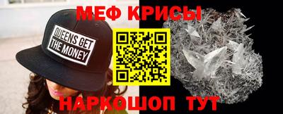 мефедрон мука Изобильный