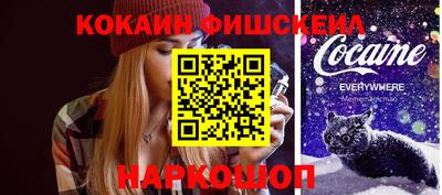 MESCALINE Ипатово
