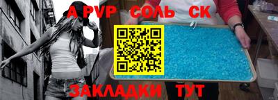 MESCALINE Ипатово