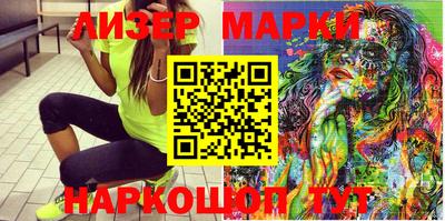 MESCALINE Ипатово