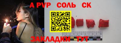 MESCALINE Ипатово