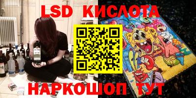 MESCALINE Ипатово