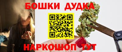 мет Канаш
