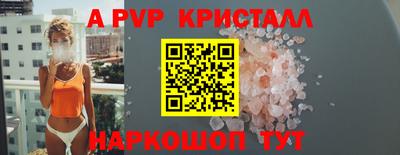 мефедрон мука Изобильный