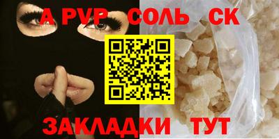 MESCALINE Ипатово