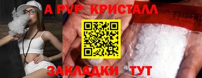 дмт Ирбит