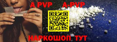 мефедрон мука Изобильный