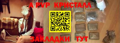 MESCALINE Ипатово