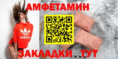мефедрон мука Изобильный
