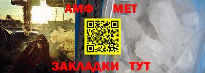 мефедрон мука Изобильный