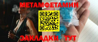 MESCALINE Ипатово