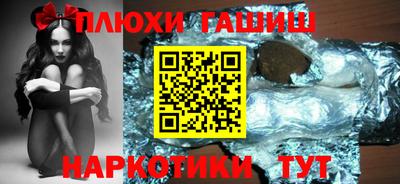 MESCALINE Ипатово
