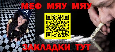 MESCALINE Ипатово