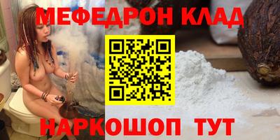 MESCALINE Ипатово
