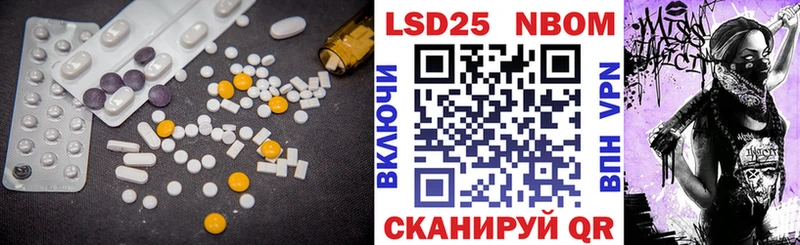 Лсд 25 экстази кислота  Тихвин 