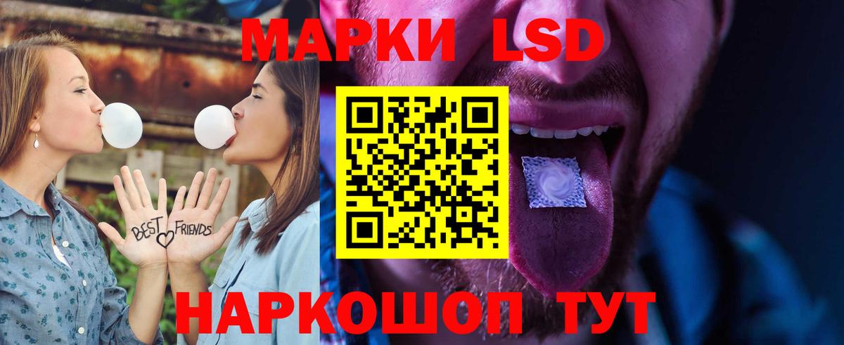 Тихвин  LSD-25 экстази ecstasy  Вход с VPN 