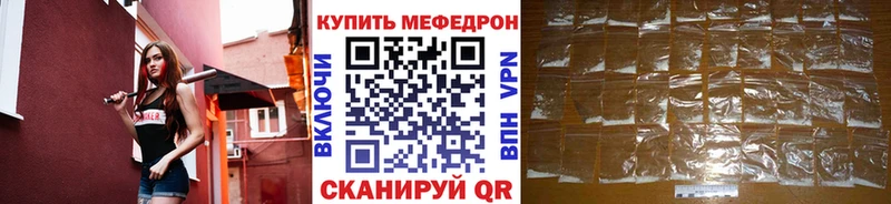хочу наркоту мега tor МЕФ mephedrone Тихвин