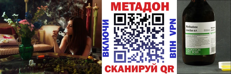 магазин    Тихвин  МЕТАДОН кристалл 