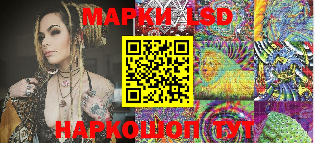Марки N-bome 1,8мг Тихвин